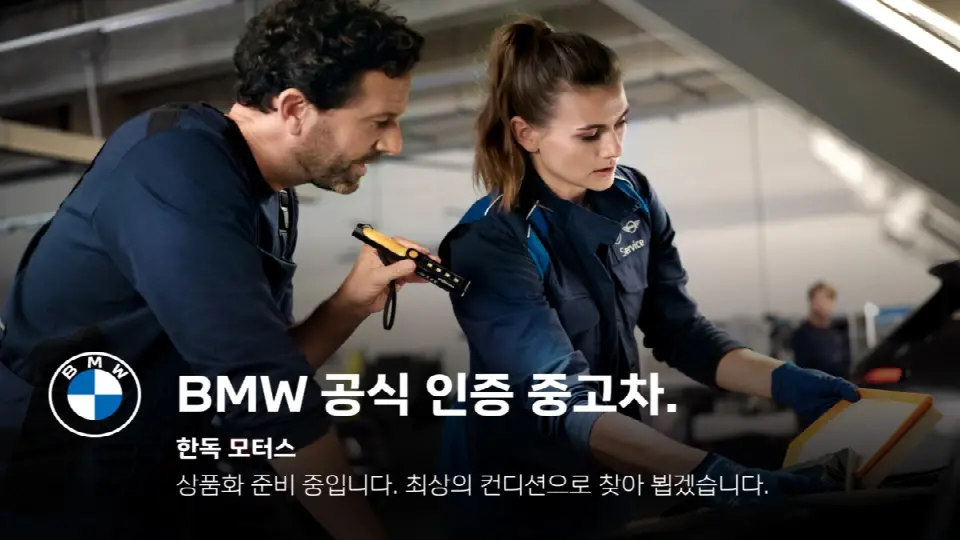 BMW X5 2019, арт. KR-3518456 — фото 1