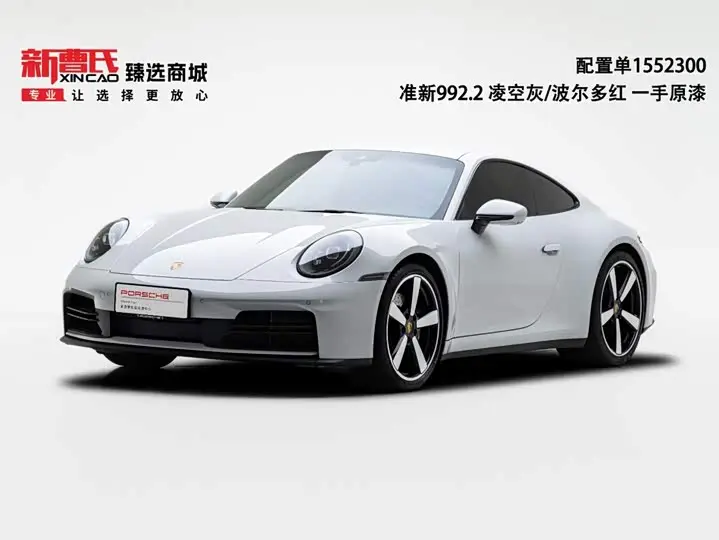Porsche 911 2025, арт. CN-3550213 — фото 1