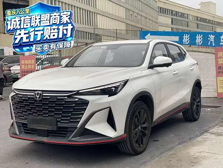 Changan X5 Plus 2026, арт. CN-3555642 — фото 1