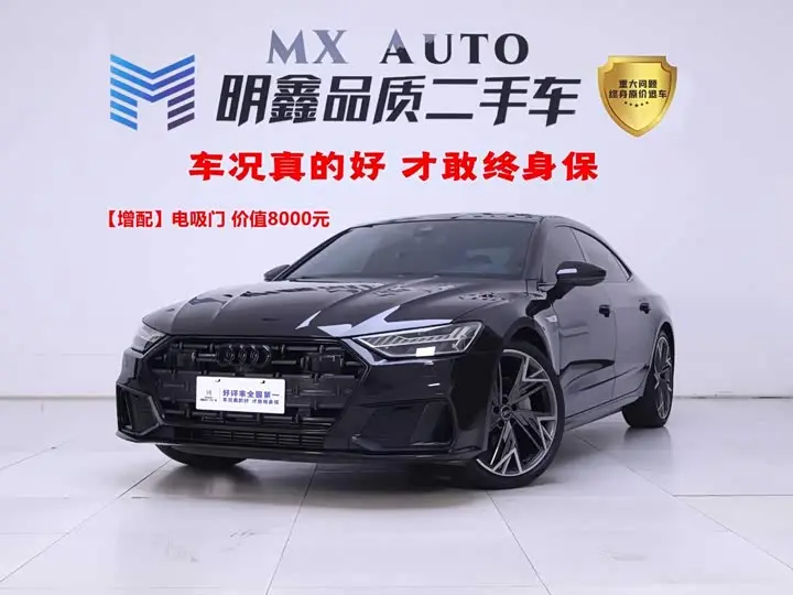 Audi A7L 2023, арт. CN-3555894 — фото 1