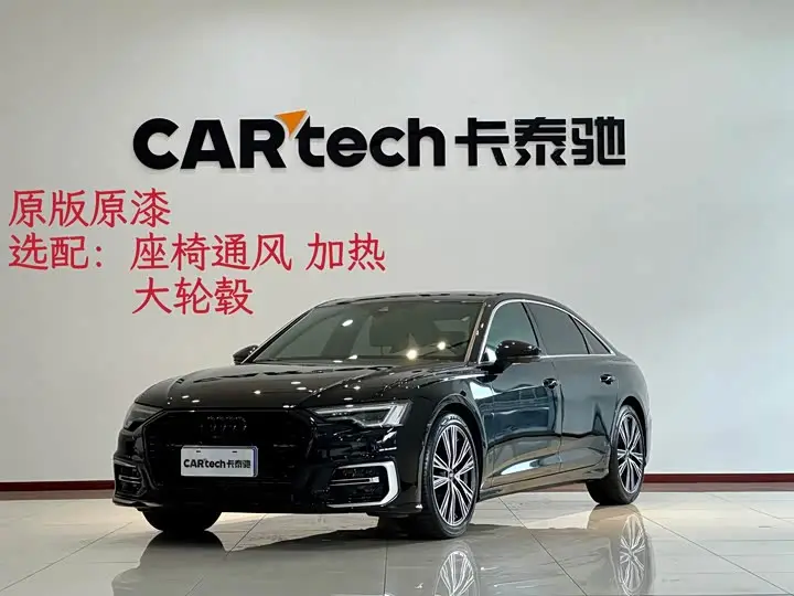 Audi A6L 2023, арт. CN-3555913 — фото 1