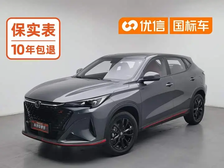 Changan X5 Plus 2025, арт. CN-3556381 — фото 1
