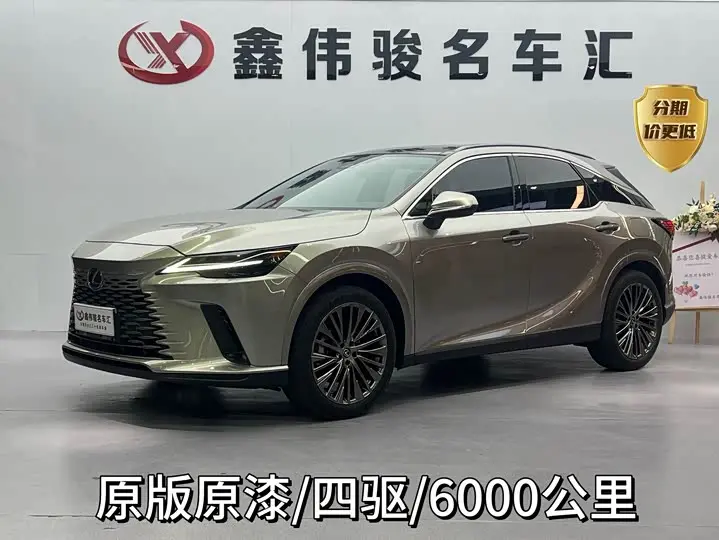 Lexus RX 2023, арт. CN-3562701 — фото 1