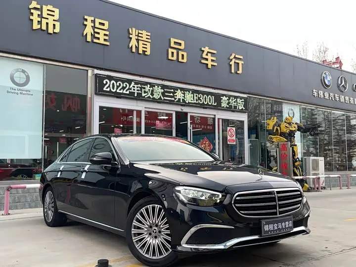Mercedes-Benz E-Class 2022, арт. CN-356393 — фото 1