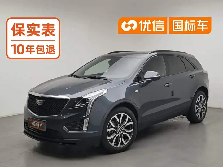 Cadillac XT5 2024, арт. CN-3564281 — фото 1