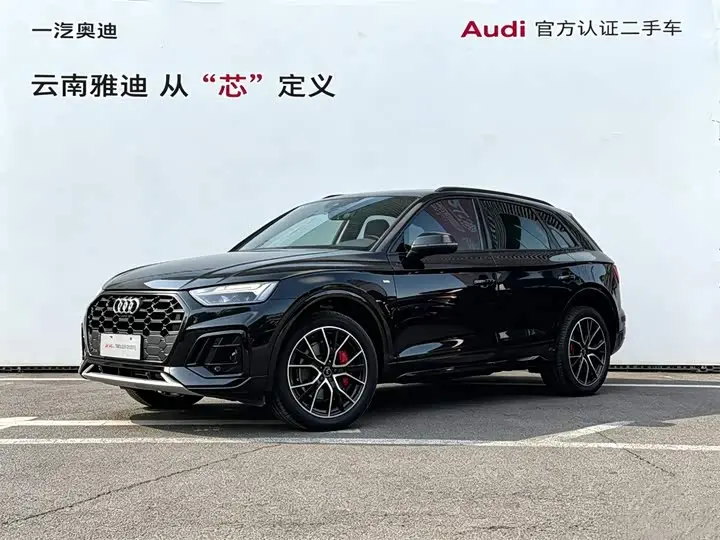 Audi Q5L 2024, арт. CN-3581105 — фото 1