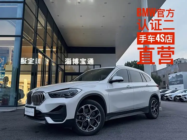 BMW X1 2022, арт. CN-3584036 — фото 1