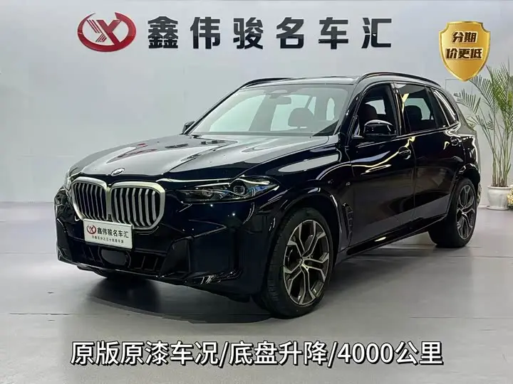 BMW X5 2023, арт. CN-3584259 — фото 1