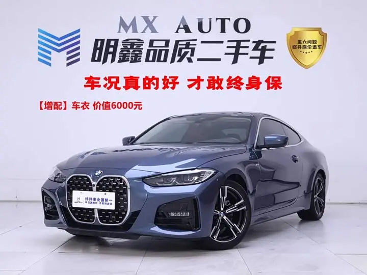 BMW 4 Series 2022, арт. CN-3586331 — фото 1