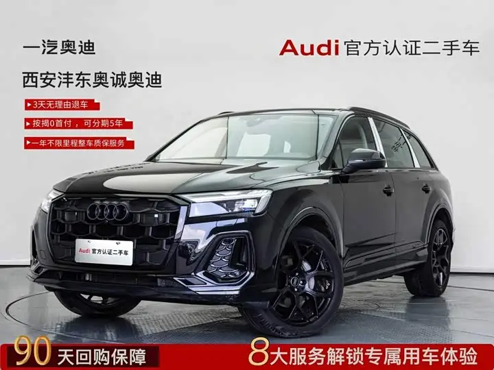 Audi Q7 2025, арт. CN-3587149 — фото 1