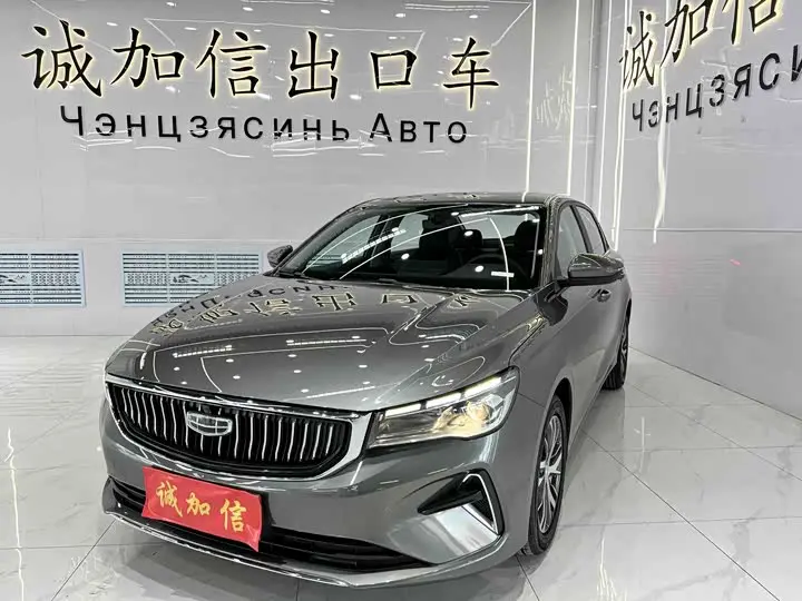 Geely Emgrand 2022, арт. CN-3587794 — фото 1