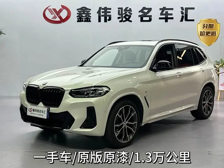 BMW X3 2023, арт. CN-3591507 — фото 1