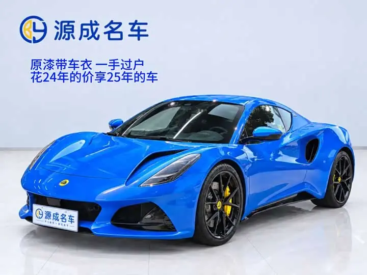 Lotus Emira 2021, арт. CN-3592813 — фото 1