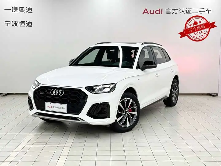 Audi Q5L 2024, арт. CN-3593786 — фото 1