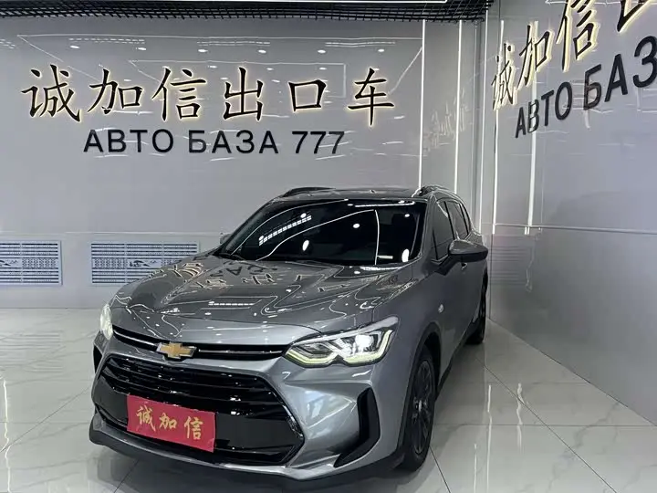 Chevrolet Orlando 2019, арт. CN-3596199 — фото 1