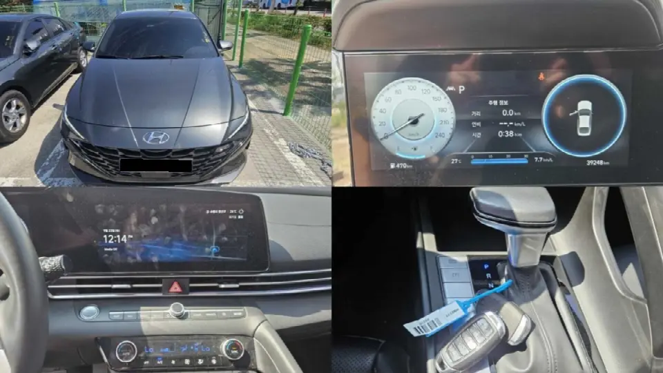 Hyundai Avante 2020, арт. KR-3611645 — фото 1