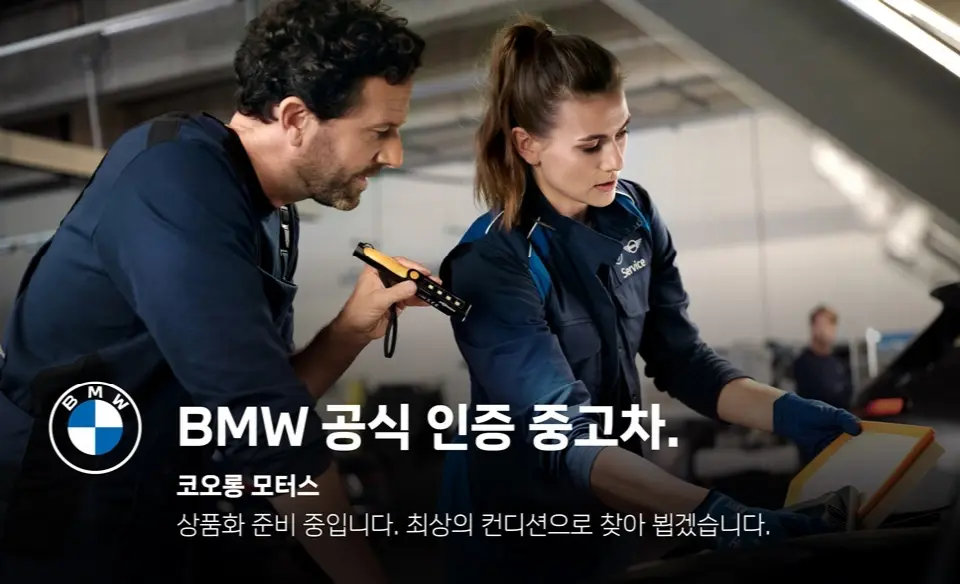 BMW 5 Series 2017, арт. KR-3611791 — фото 1