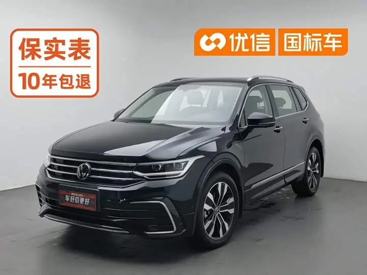 Volkswagen Tiguan L Pro 2024, арт. CN-3614907 — фото 1