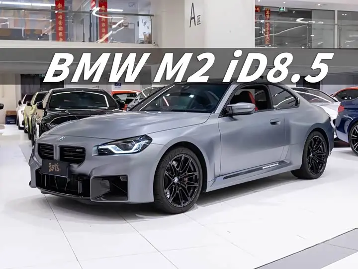 BMW M2 2024, арт. CN-3615037 — фото 1