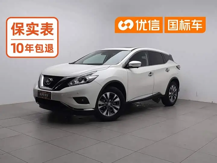 Nissan Murano 2021, арт. CN-3617360 — фото 1