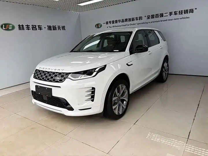 Land Rover Discovery Sport 2025, арт. CN-3619980 — фото 1