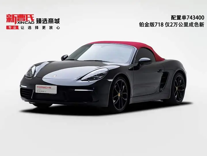 Porsche 718 2023, арт. CN-3620516 — фото 1