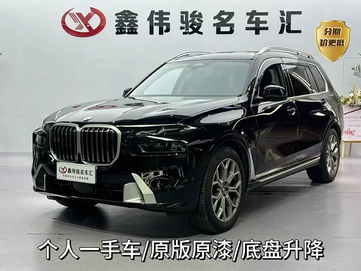 BMW X7 2023, фото из объявления