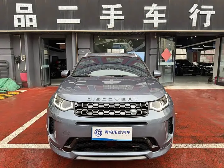 Land Rover Discovery Sport 2022, арт. CN-3641663 — фото 1
