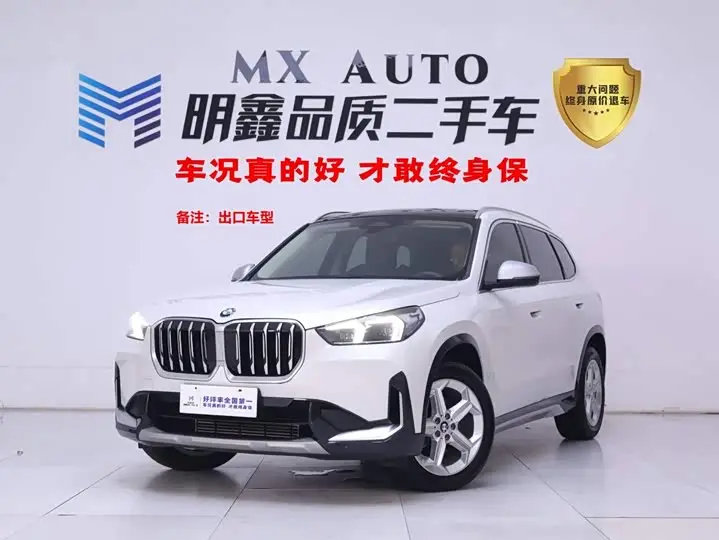 BMW X1 2023, арт. CN-3645136 — фото 1