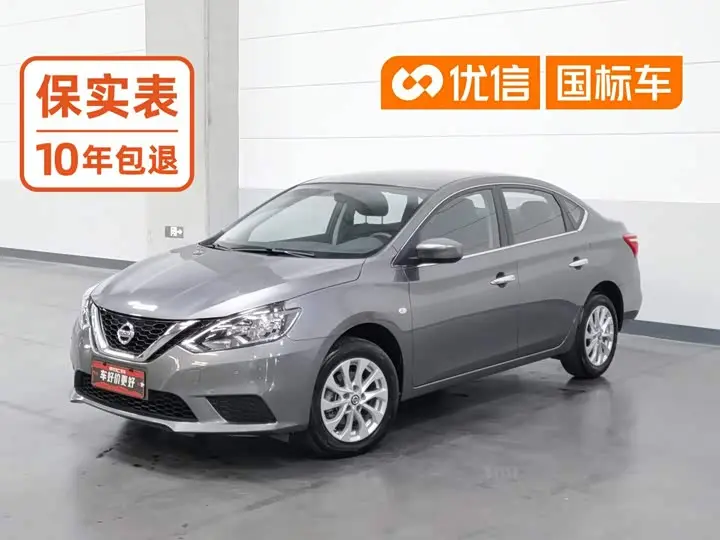 Nissan Sylphy 2024, арт. CN-3645167 — фото 1