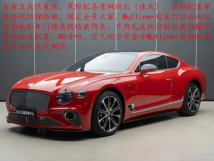 Bentley Continental GT 2022, арт. CN-3645481 — фото 1