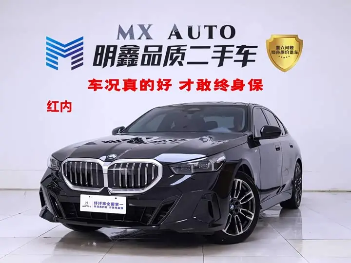 BMW 5 Series 2024, арт. CN-3645994 — фото 1