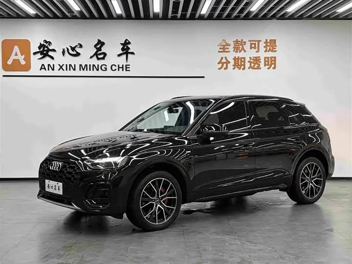 Audi Q5L 2024, арт. CN-3647344 — фото 1