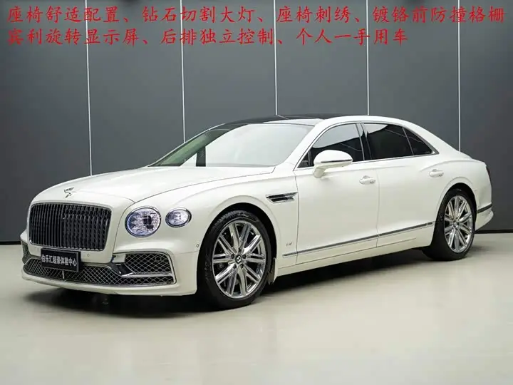 Bentley Flying Spur 2022, арт. CN-3647750 — фото 1
