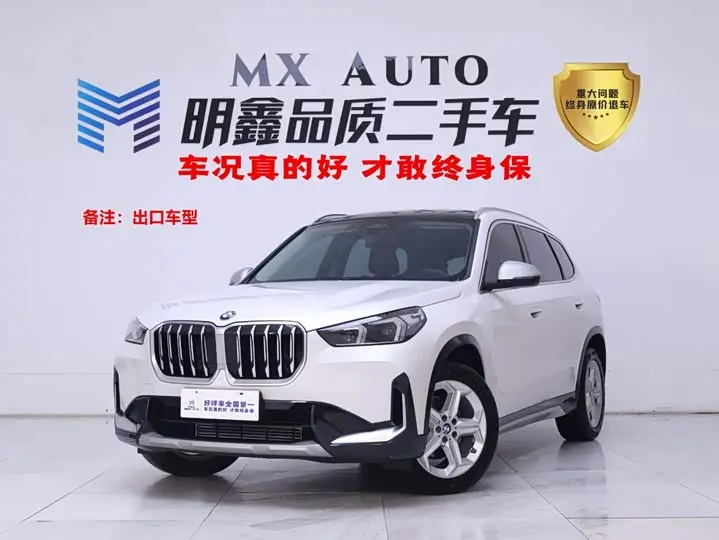 BMW X1 2023, арт. CN-3648372 — фото 1