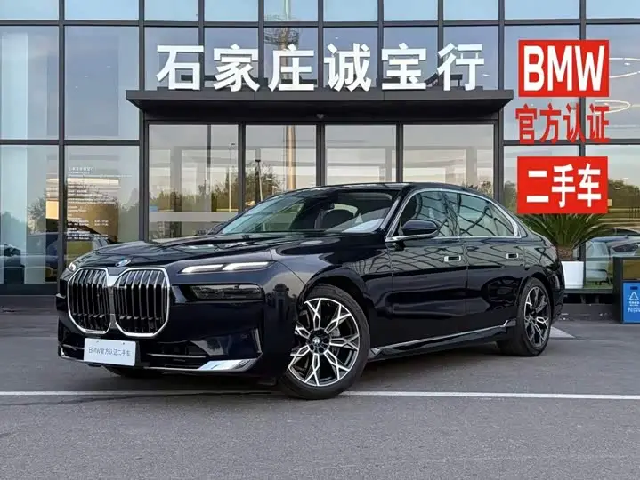BMW 7 Series 2023, арт. CN-3650915 — фото 1