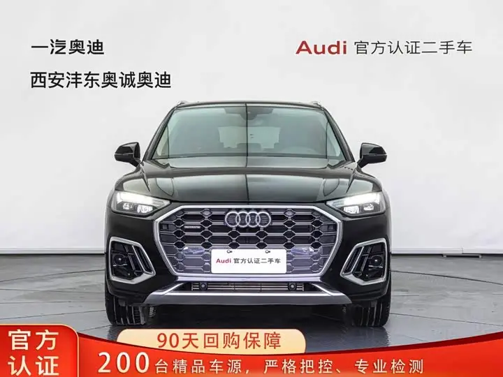 Audi Q5L 2022, арт. CN-3652462 — фото 1