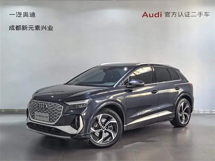 Audi Q4 e-tron 2023, арт. CN-3653759 — фото 1