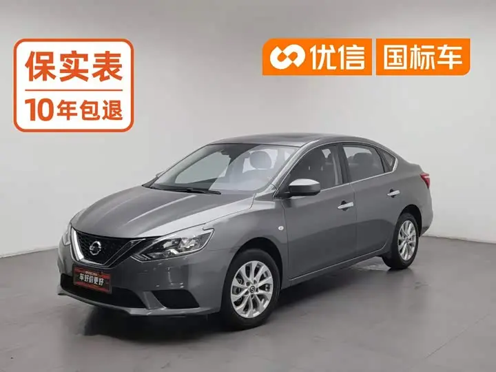 Nissan Sylphy 2024, арт. CN-3654290 — фото 1