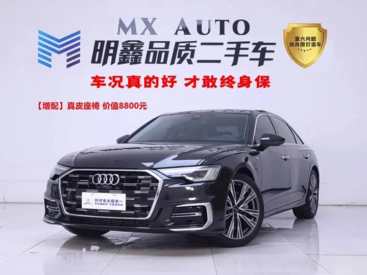 Audi A6L 2023, арт. CN-3655343 — фото 1