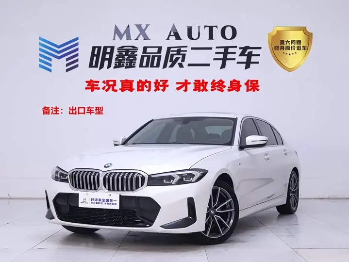 BMW 3 Series 2023, арт. CN-3656038 — фото 1