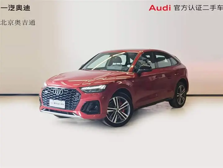 Audi Q5L Sportback 2021, арт. CN-3657664 — фото 1