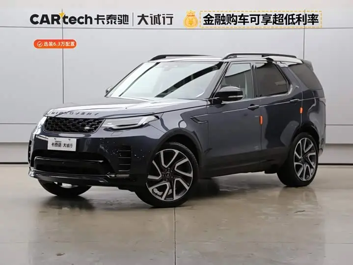 Land Rover Discovery 2024, арт. CN-3658702 — фото 1