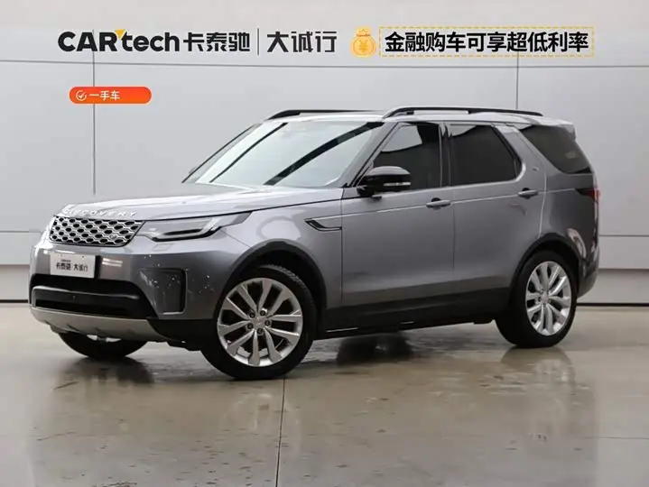 Land Rover Discovery 2024, арт. CN-3659957 — фото 1