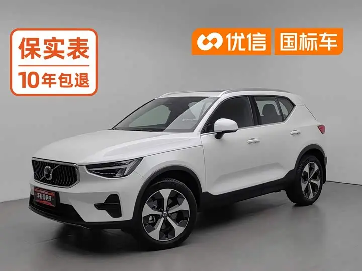 Volvo XC40 2025, арт. CN-3660392 — фото 1
