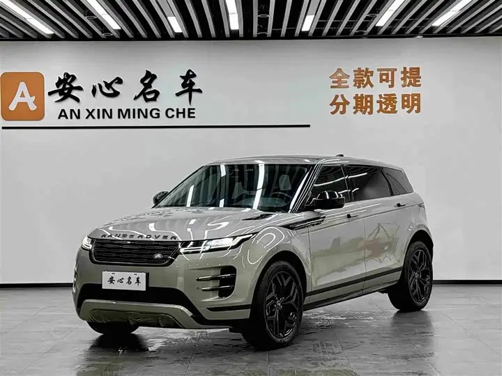 Land Rover Range Rover Evoque L 2024, арт. CN-3662483 — фото 1