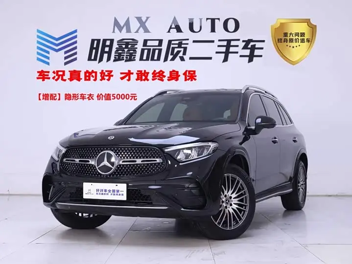 Mercedes-Benz GLC-Class 2024, арт. CN-3664039 — фото 1