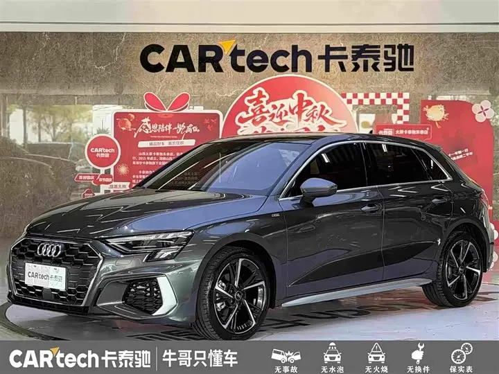 Audi A3 2024, арт. CN-3665155 — фото 1
