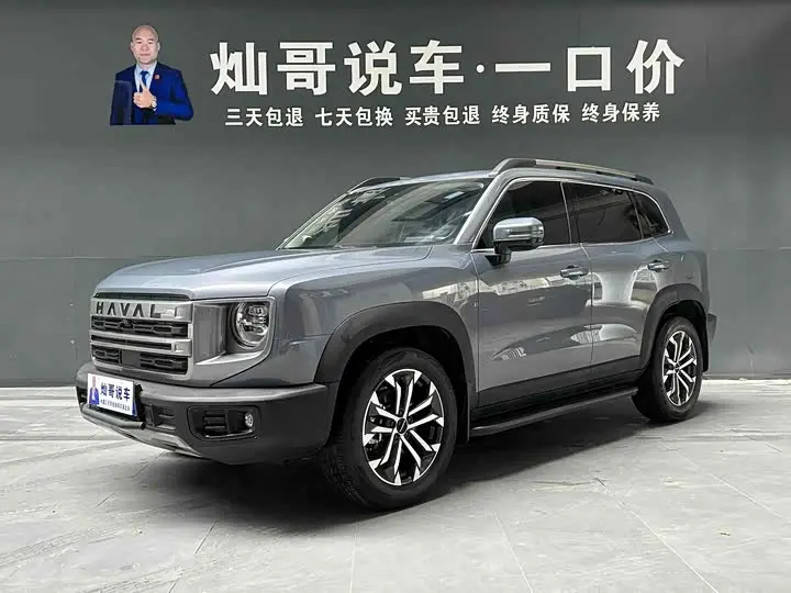 Haval Dargo 2024, арт. CN-3665372 — фото 1