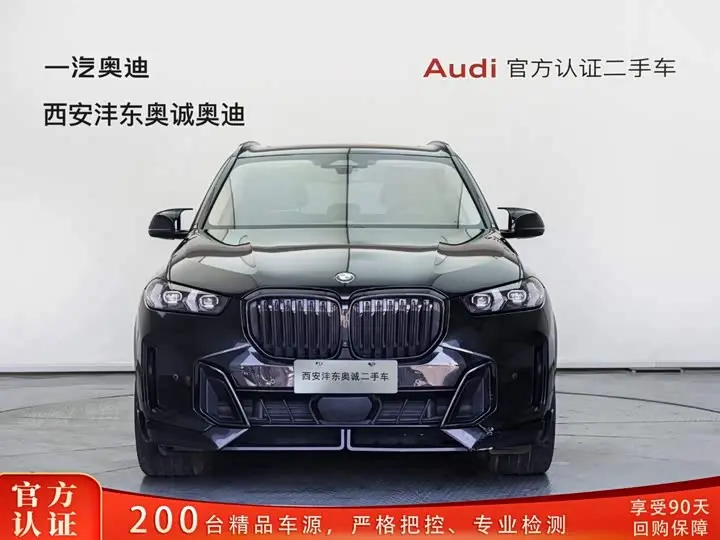 BMW X5 2026, арт. CN-3668673 — фото 1